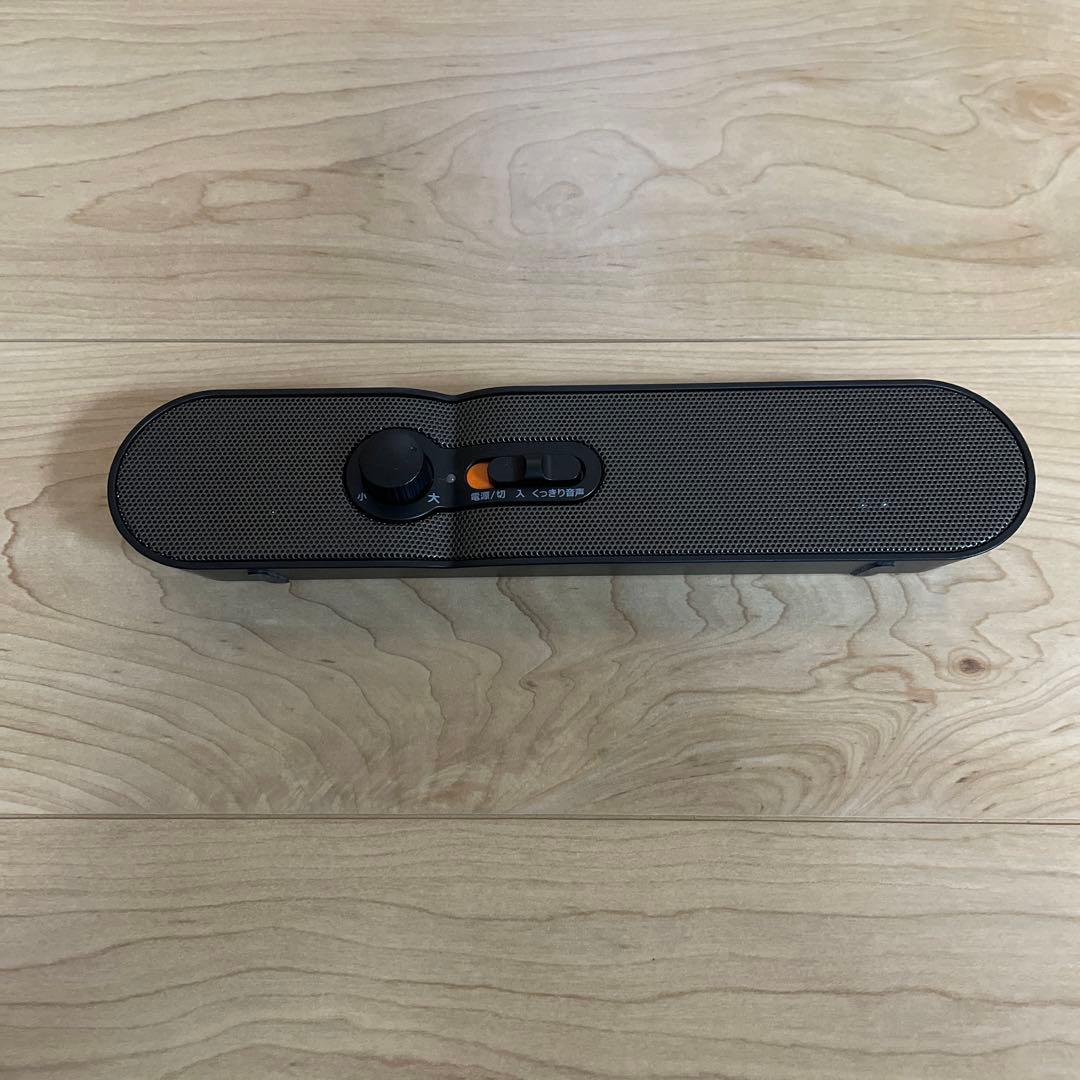 テレビ手元スピーカー ゼロ遅延版 優音 テレビ スピーカー 手元スピーカー テレビ用 3in1 お