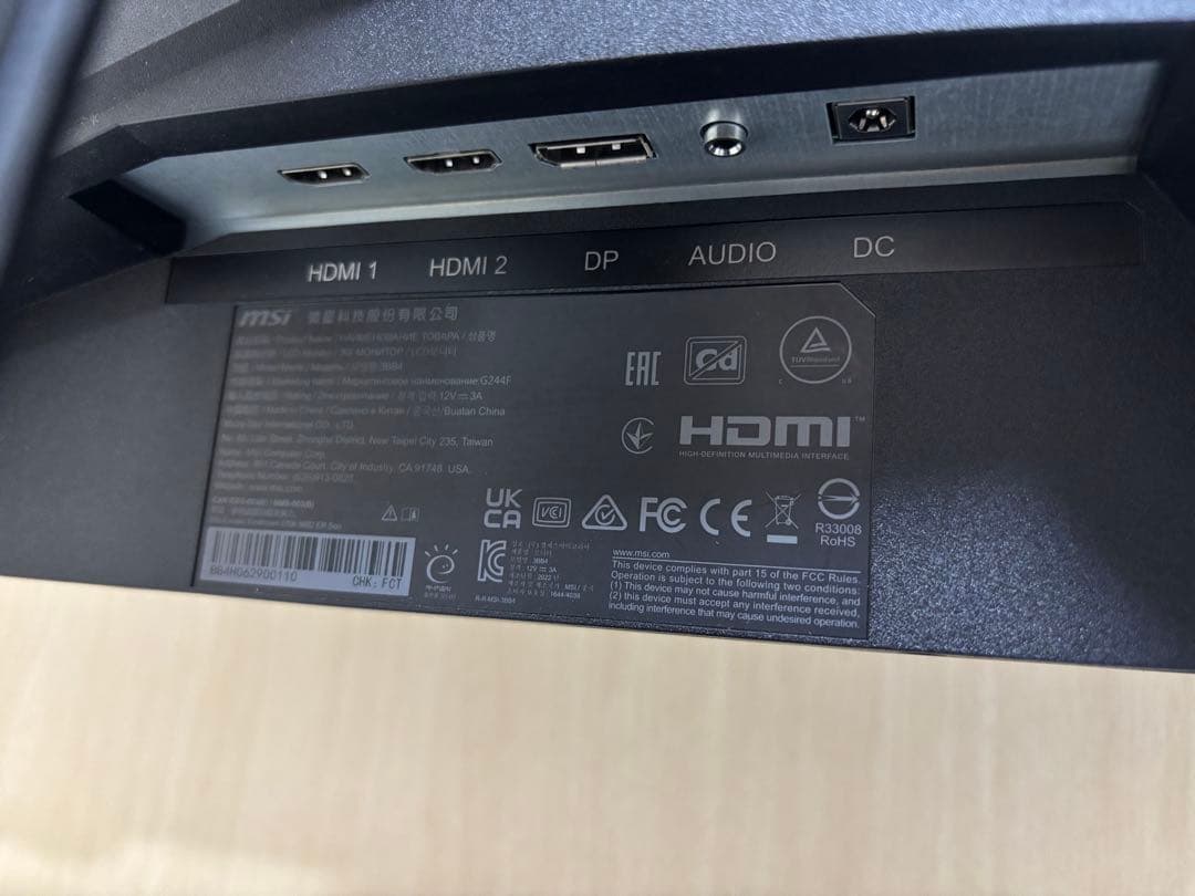 MSI ゲーミングモニター 23.8インチ