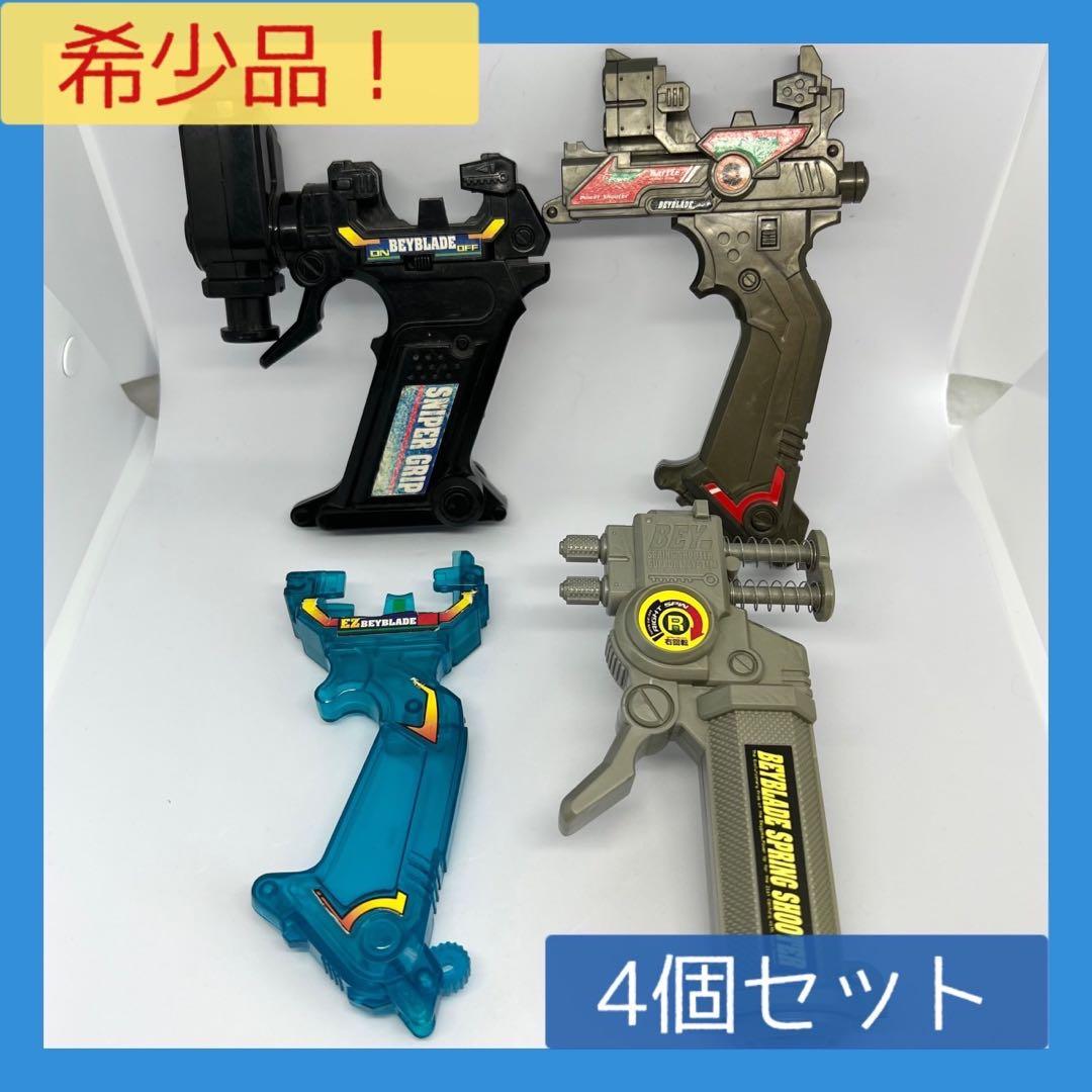 希少品】爆転シュートベイブレード 初代 シューター 4点セット