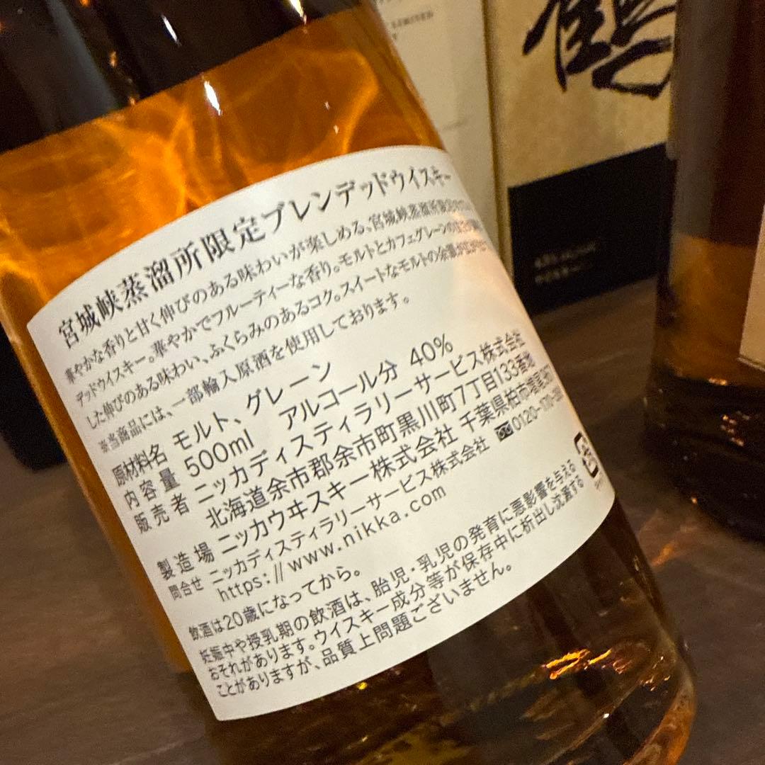 送料込み‼️ニッカ フロムザバレル&宮城峡蒸溜所限定&竹鶴(豪華3本