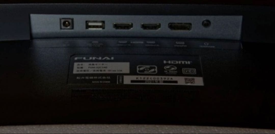 2021年製 FUNAI FGM-32C540 32型 曲面 ゲーミングモニター