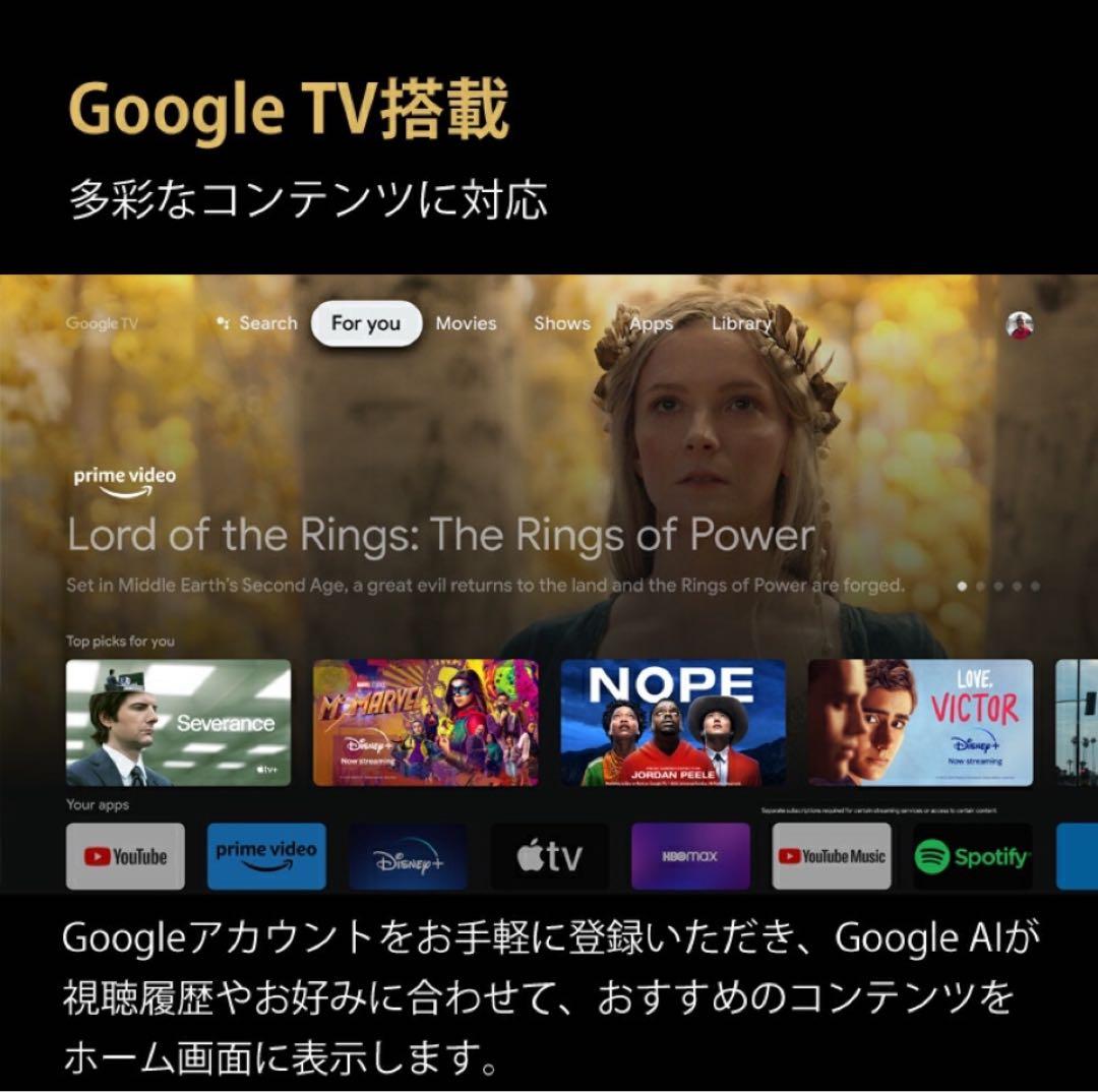 TCL 大画面50V型 4K HDRチューナーレススマートテレビ 液晶テレビ