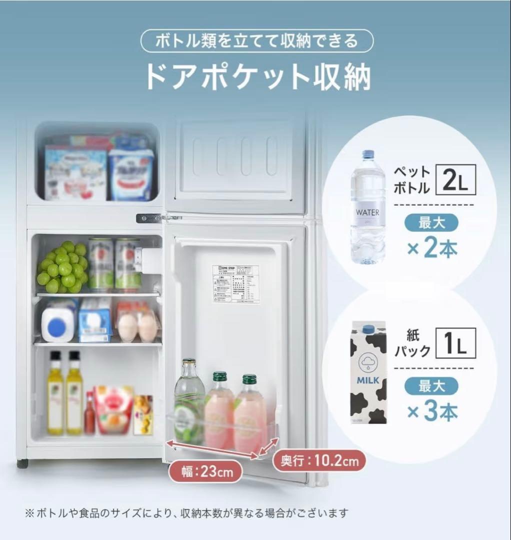 美品【省エネ！静音！】 SKK冷蔵庫60L【ホワイト】