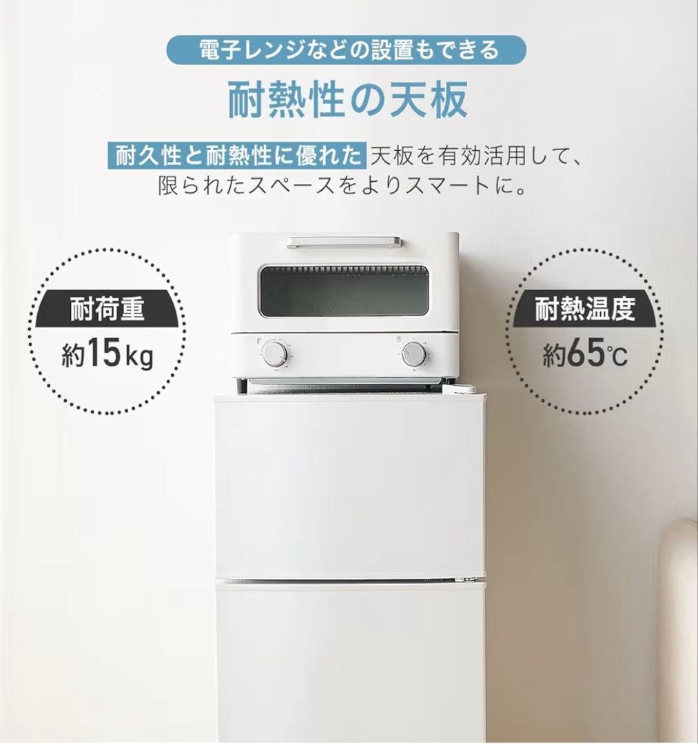 美品【省エネ！静音！】 SKK冷蔵庫60L【ホワイト】