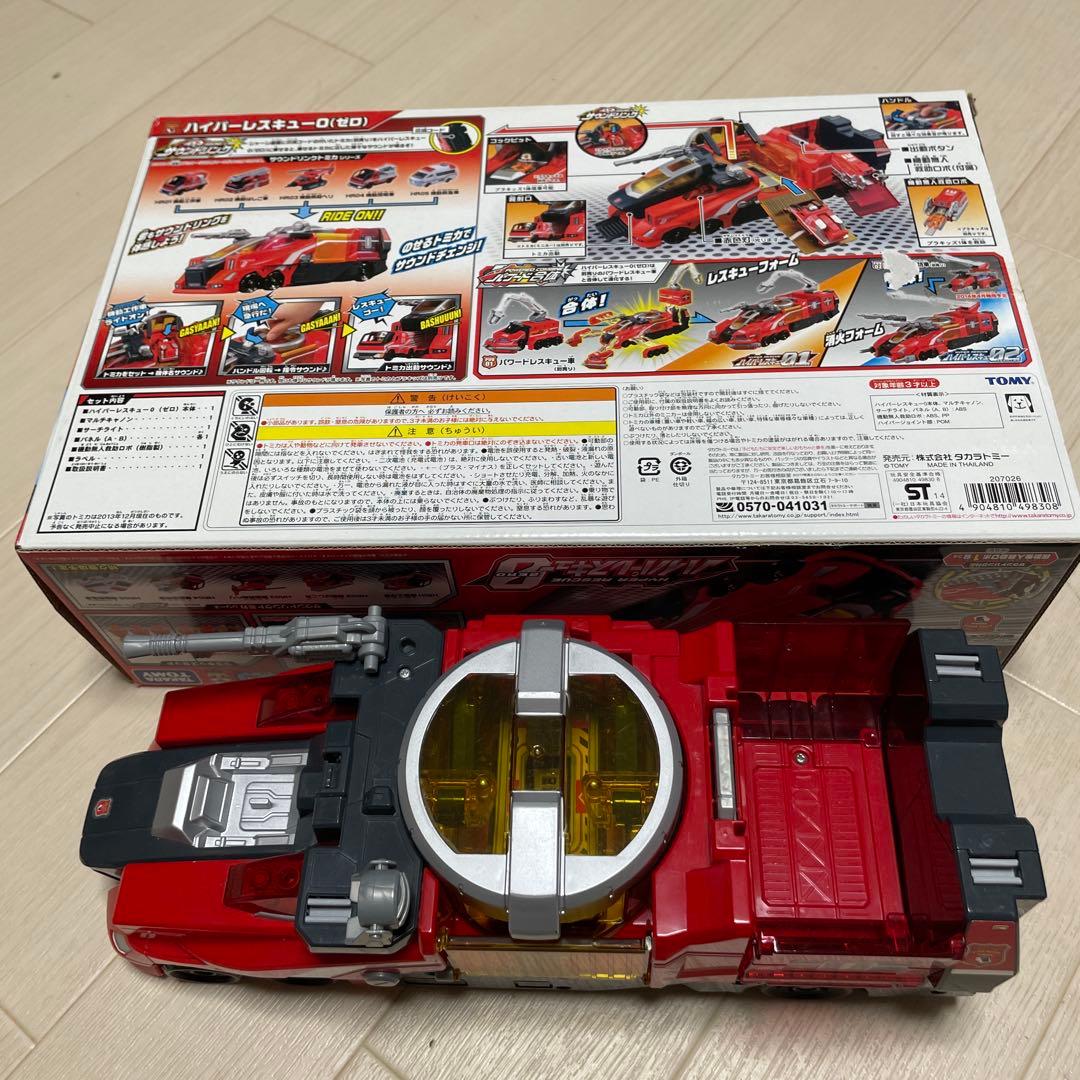 トミカハイパーシリーズまとめ売り - メルカリ