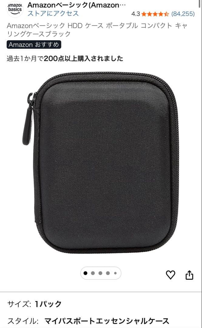 ウエスタンデジタル WD ポータブルHDD 5TB USB Type-C