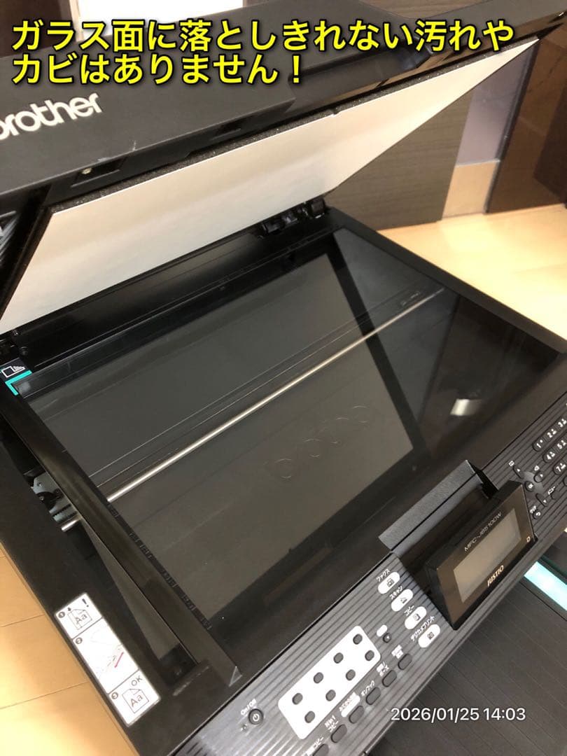 【推奨美品】brother MFC-J6510DW FAX A3印刷対応複合機