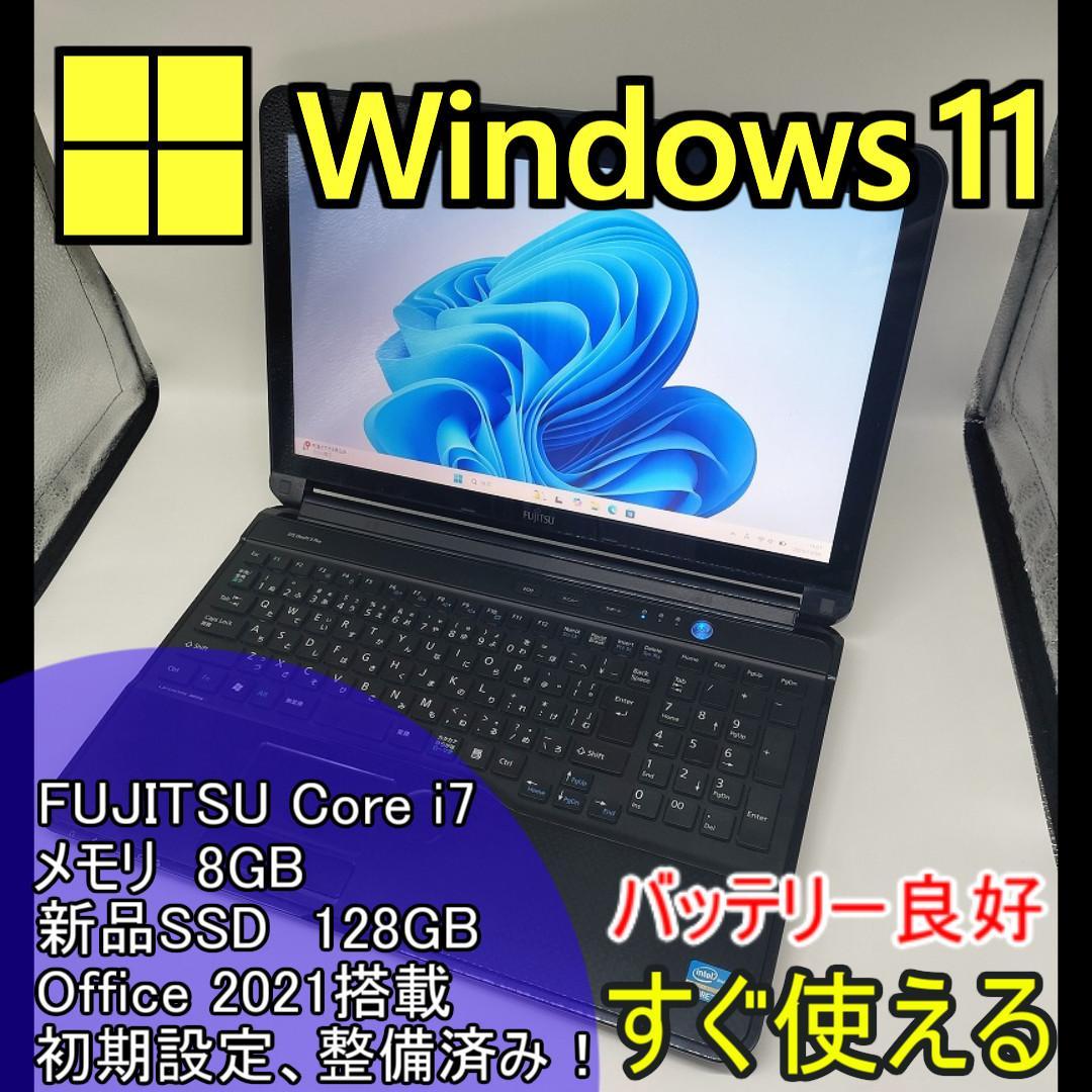【FUJITSU】爆速 Core i7/新品SSD128GBノートパソコンE6 富士通（FUJITSU） 【爆速第4世代Core i7+テンキー搭載】富士通 FMV