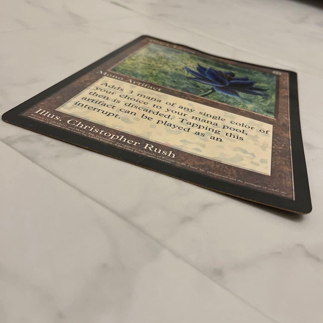 MTG Black Lotus 大判カード - メルカリ