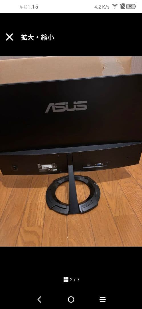 ASUS VZ2491Rシリーズ 23.8インチ モニター 正常動作品