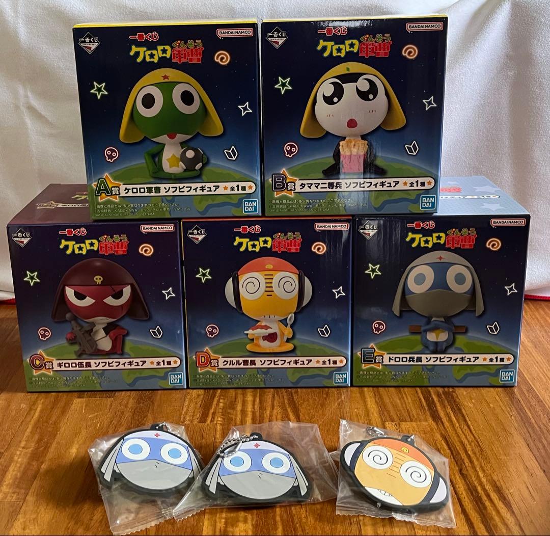 一番くじ ケロロ軍曹 ソフビフィギュアコンプリートセット - メルカリ