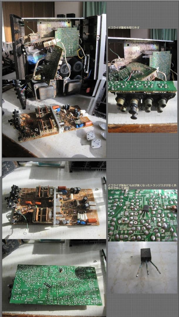 Lo-D 日立 HA-7700 プリメインアンプ 専門業者レストア済 完動品