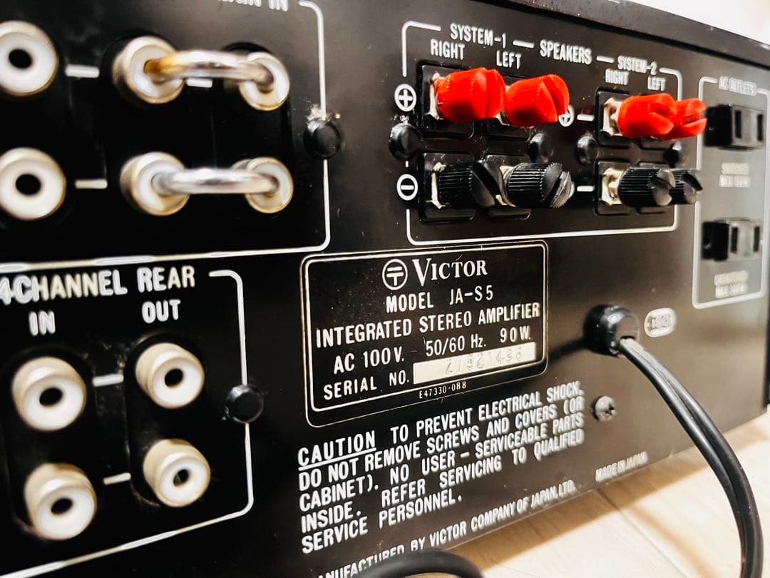 Victor JA-S5 プリメインアンプ1973 年頃