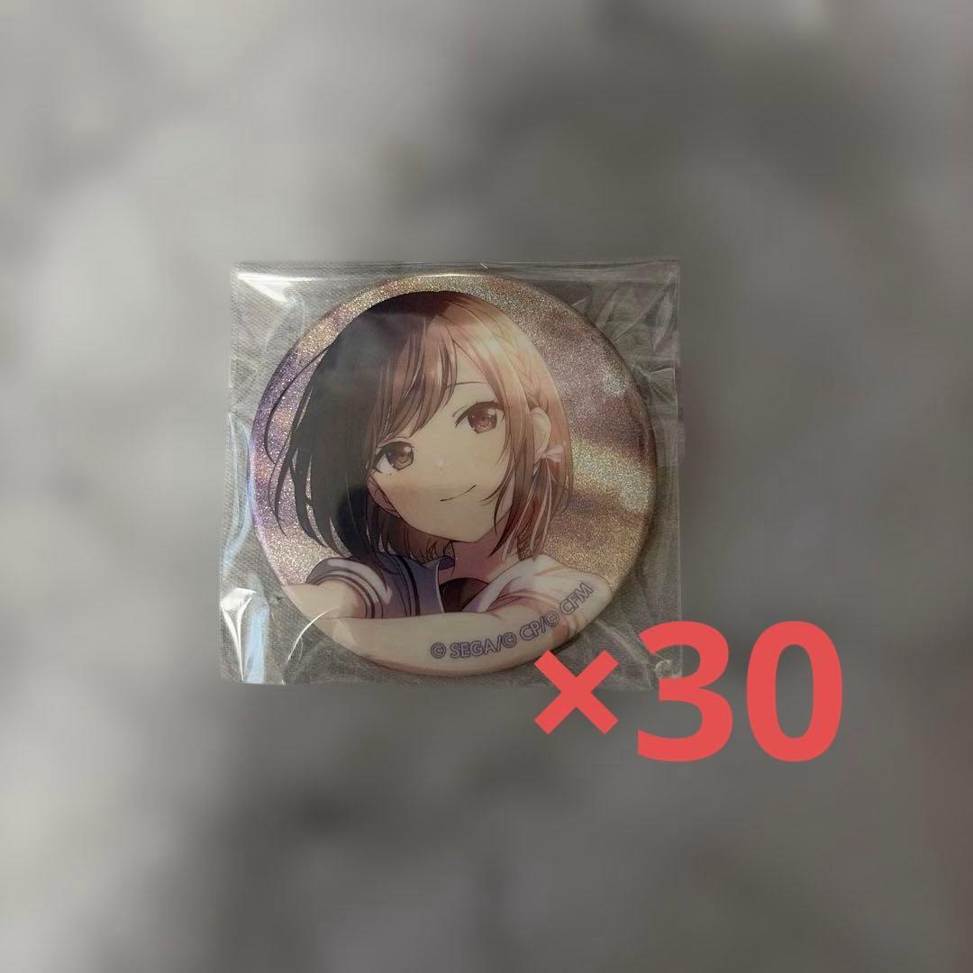 東雲絵名 38b 30個 Happy Birthday！！2025] 東雲 絵名 情報 | プロセカギャラリー