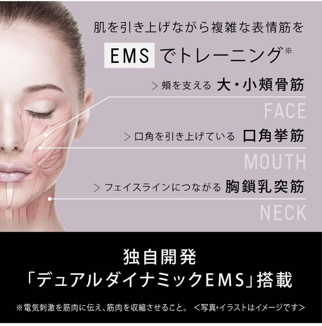 ❤︎美品❤︎ リフトケア 美顔器 バイタリフト かっさ ブラック（EH-SP85）