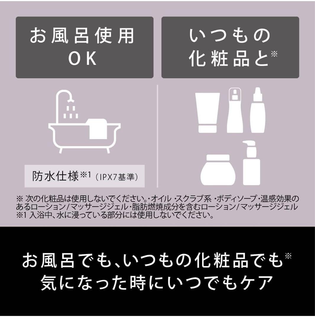 ❤︎美品❤︎ リフトケア 美顔器 バイタリフト かっさ ブラック（EH-SP85）