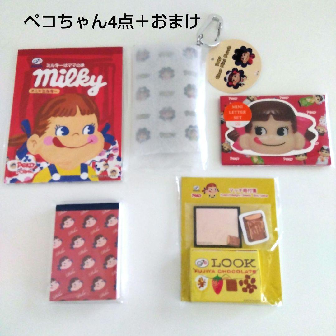 ペコちゃん 4点＋おまけ - メルカリ