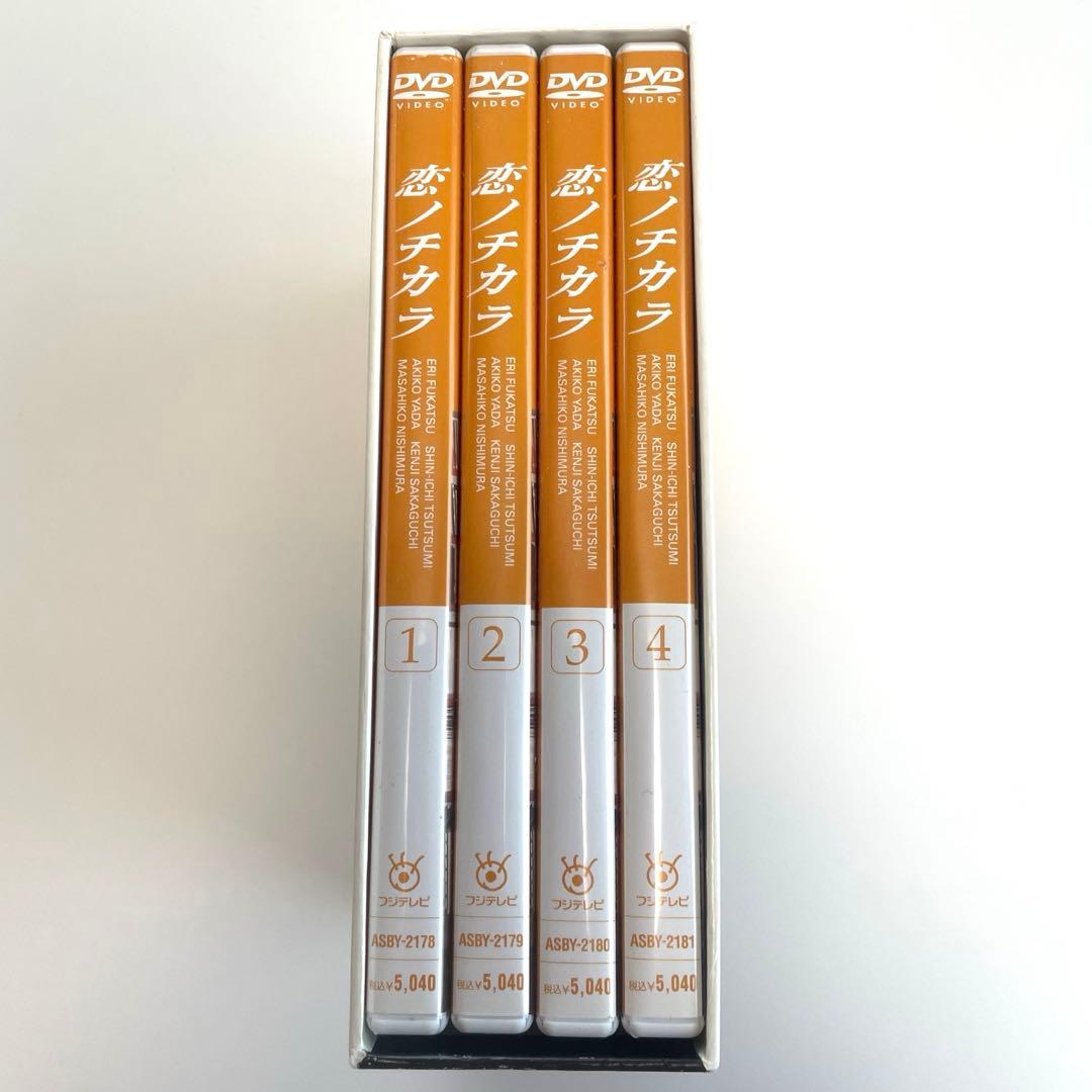 恋ノチカラ DVD-BOX〈4枚組〉