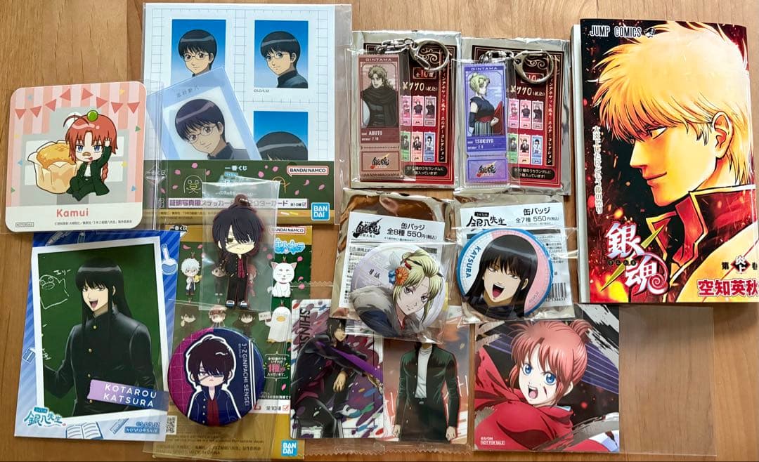銀魂 / 3年Z組銀八先生 グッズまとめ売り - メルカリ