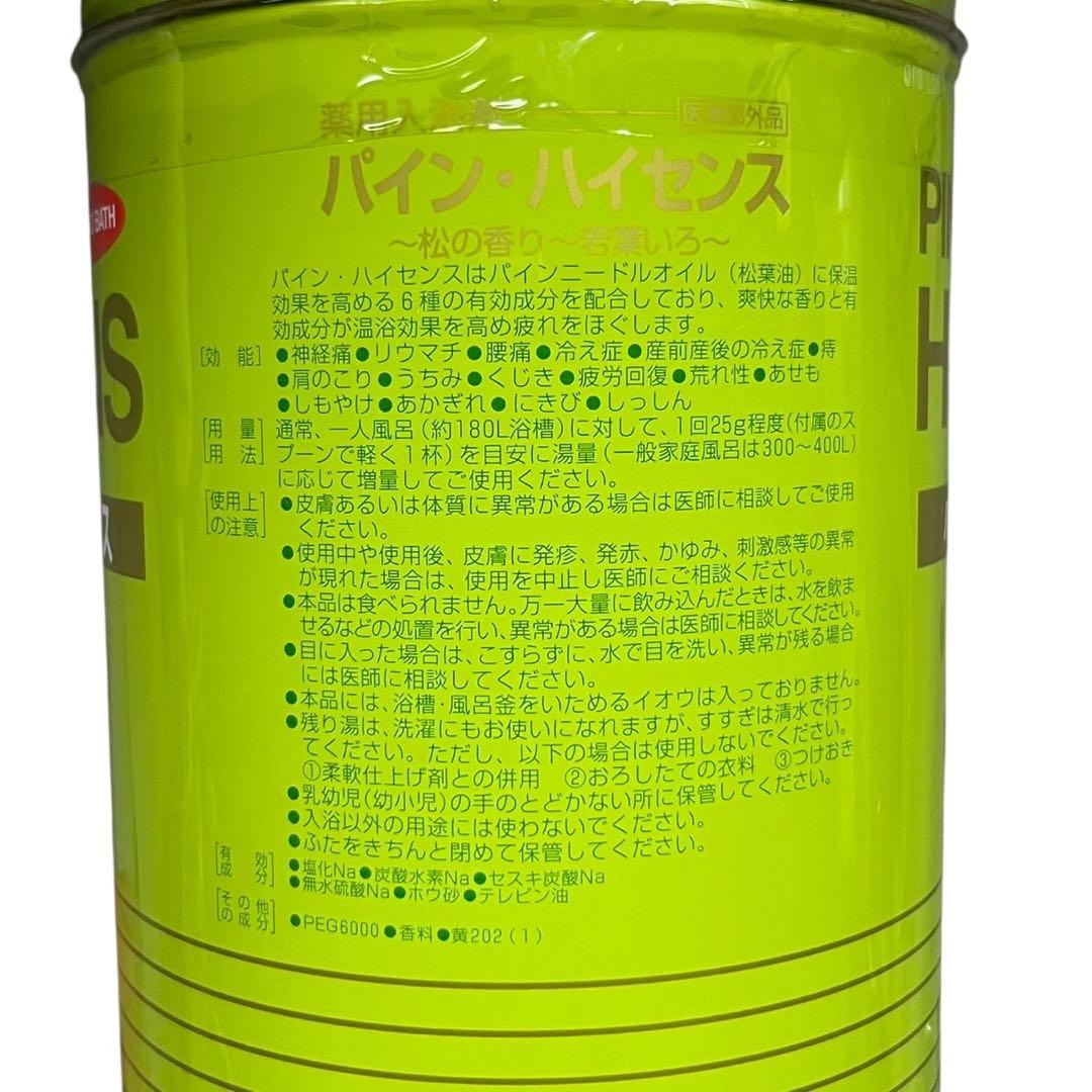 【メ0708-27】高陽社入浴剤　パインハイセンス　　2.1kg✕６缶まとめ売り