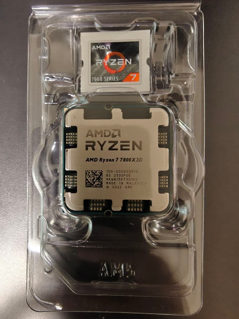AMD Ryzen 7 7800X3D CPU 国内正規品 おまけつき
