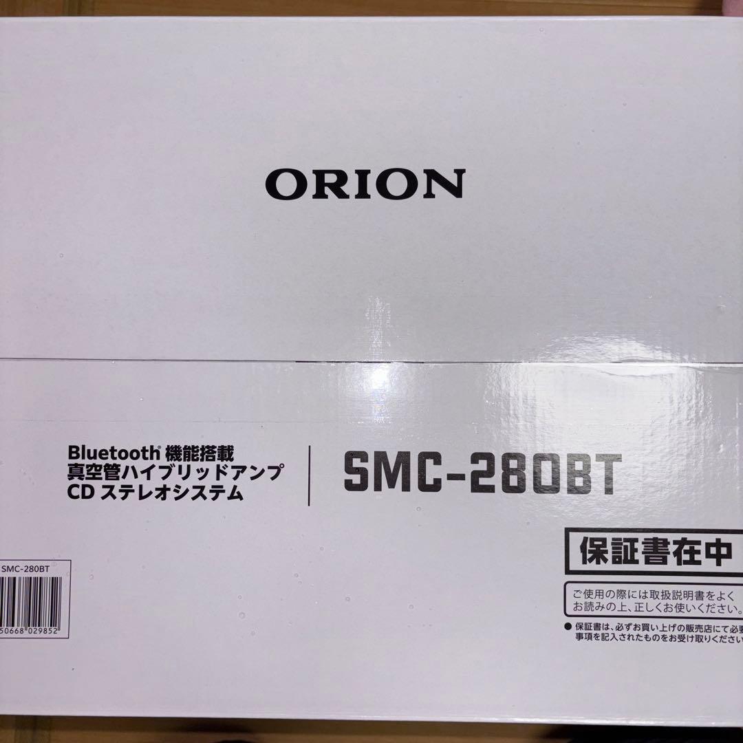 ORION SMC-280BT 真空管アンプCDステレオ