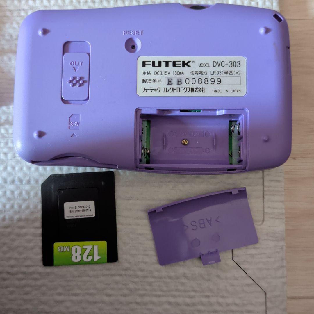 速聴機　DiGiVo（デジヴォ）資格勉強　FUTEK　動作確認済