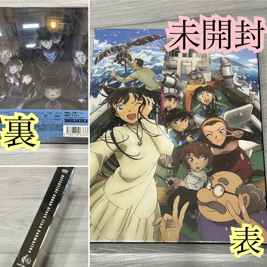 劇場版名探偵コナンBlu-ray・DVD 28作品 セル版 - メルカリ