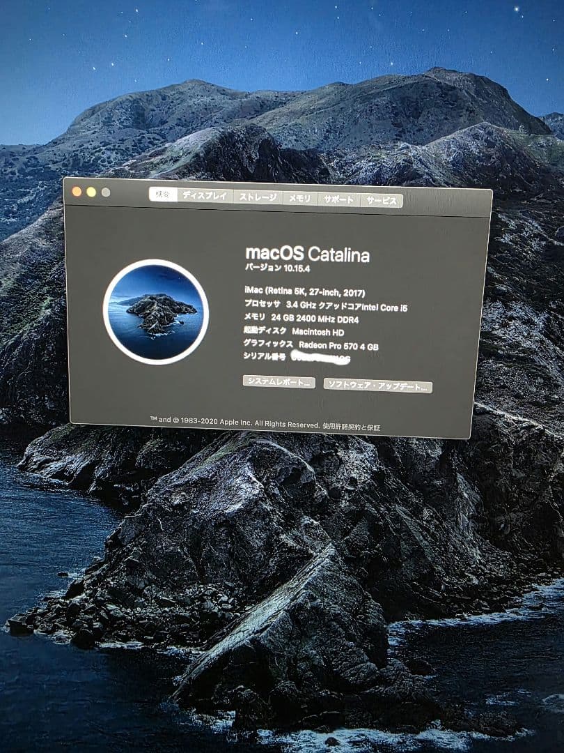 iMac 27インチ 5K 2017 おまけ付き