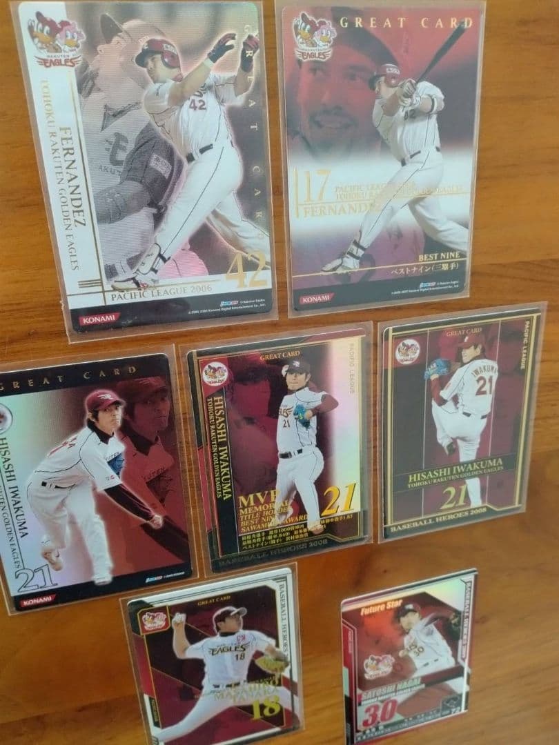 BBH 野球カード ノスタルジック キャンペーン アザー MVP含む まとめ