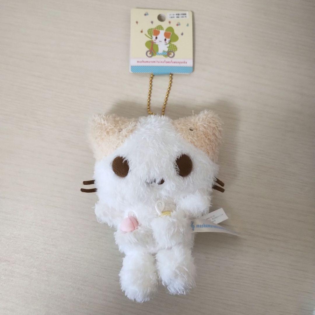 マシュマロみたいなふわふわにゃんこ マスコットキーホルダー - メルカリ