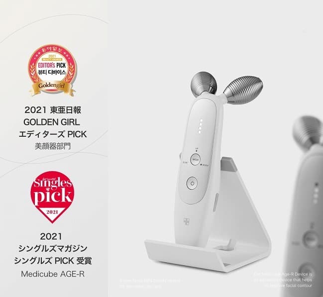 Medicube メディキューブ AGE-R EMS 美顔器 エージアール