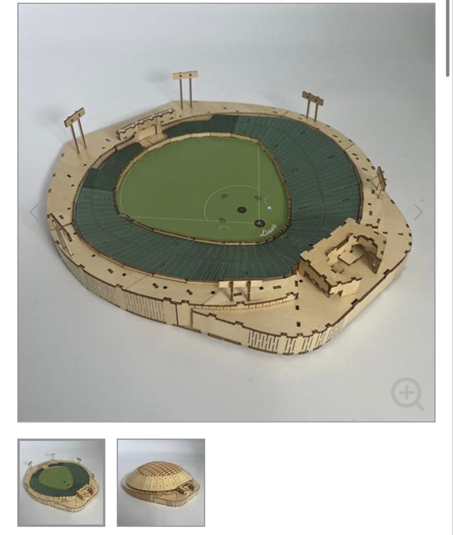 西武ライオンズ球場 ベルーナドーム　木製パズル ki-gu-mi 西武ライオンズ球場/ベルーナドーム: 雑貨 | 埼玉西武