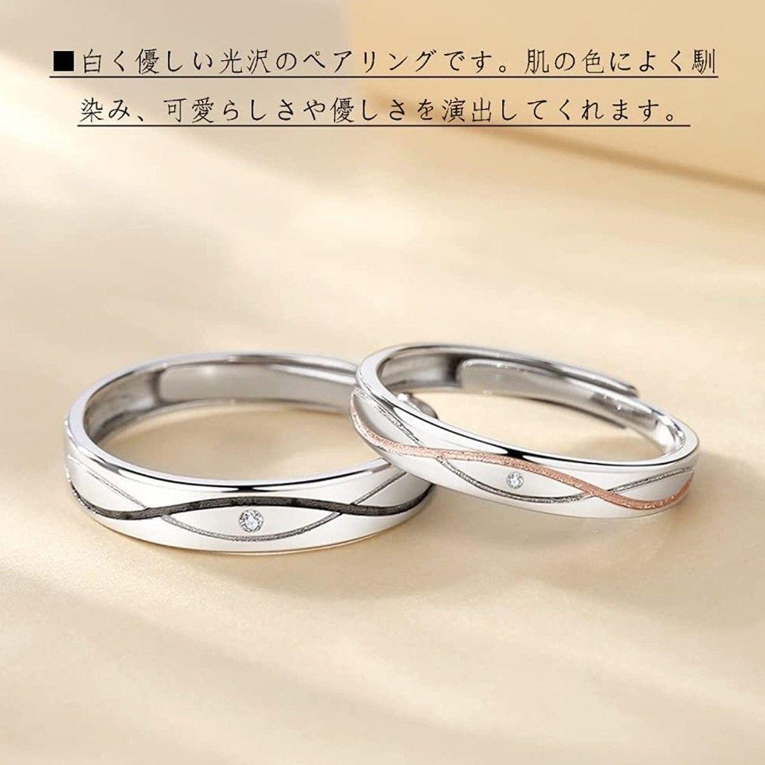 A16 ペアリング 結婚指輪 レディース メンズ カップル フリーサイズ