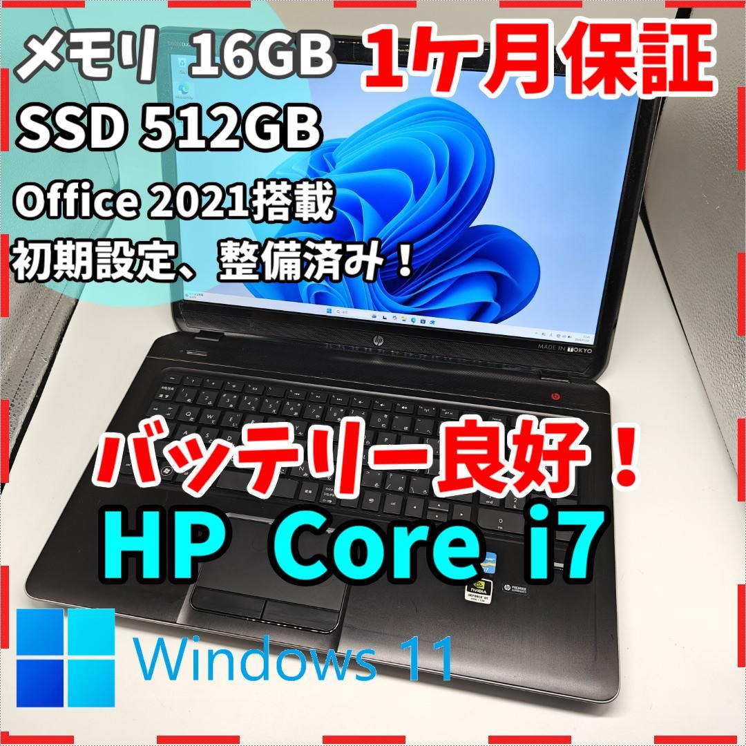 【HP】高速i7 SSD512GB 16GB オフィス付き 大型 ノートPC 日本HP 【 高速起動 SSD512GB搭載】ノートパソコン windows 11 14