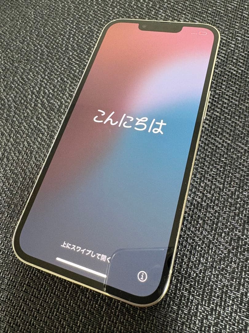 iPhone13 pro シルバー 256GB
