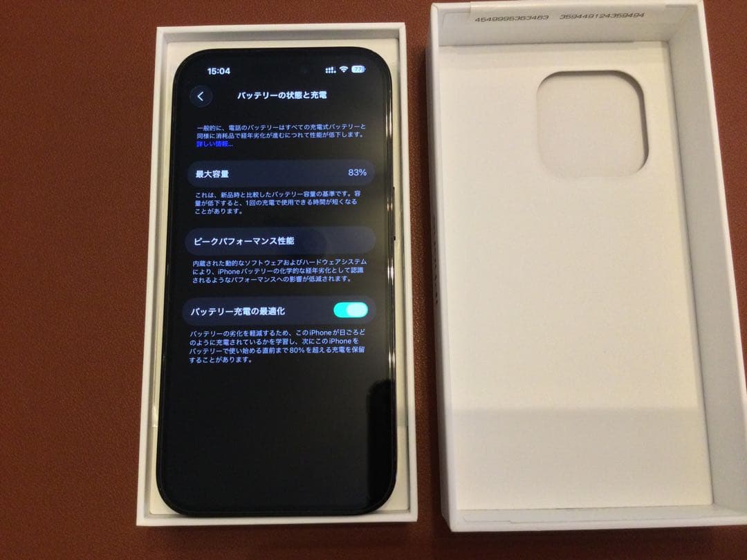 Apple iPhone 14 Pro スペースブラック 128GB 本体+付属