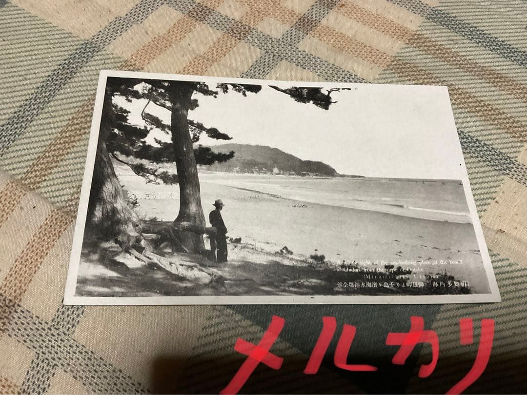 南知多・内海名勝／絵葉書10枚セット【戦前の品 （愛知県南知多町