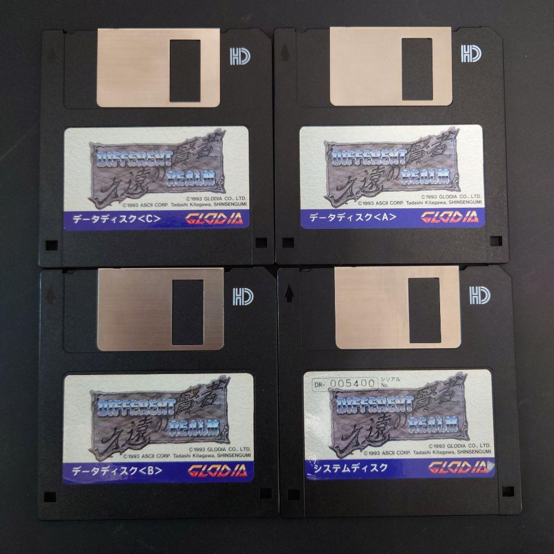 【PC-98】久遠の賢者 ディフレント・レルム