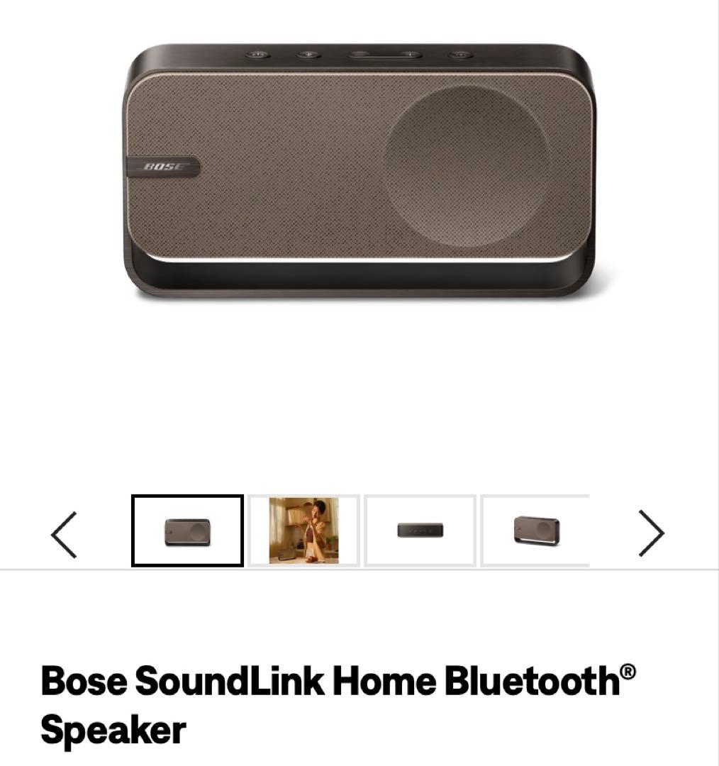 新品　BOSE SOUNDLINK  Bluetooth SPEAKER