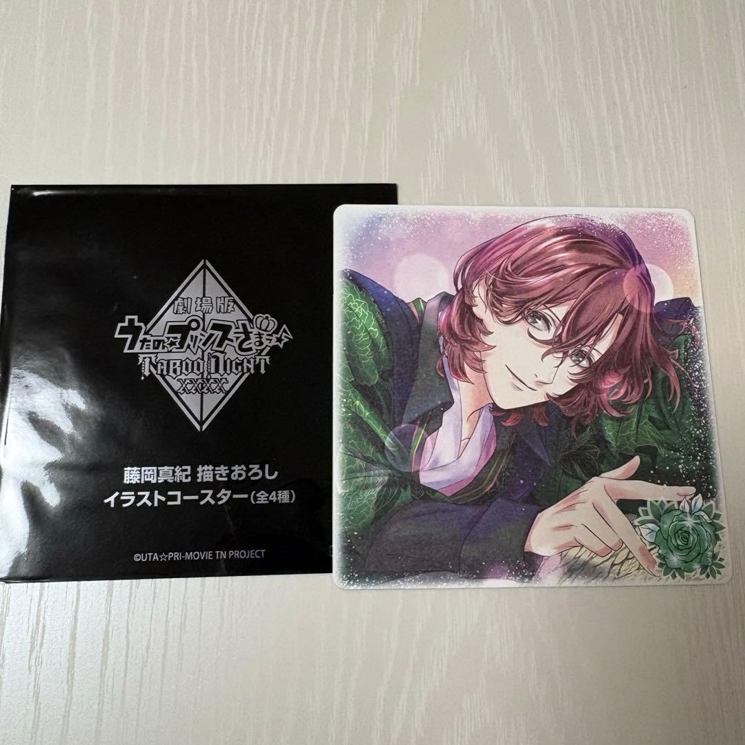 タブナイ 特典 コースター 寿嶺二 - メルカリ