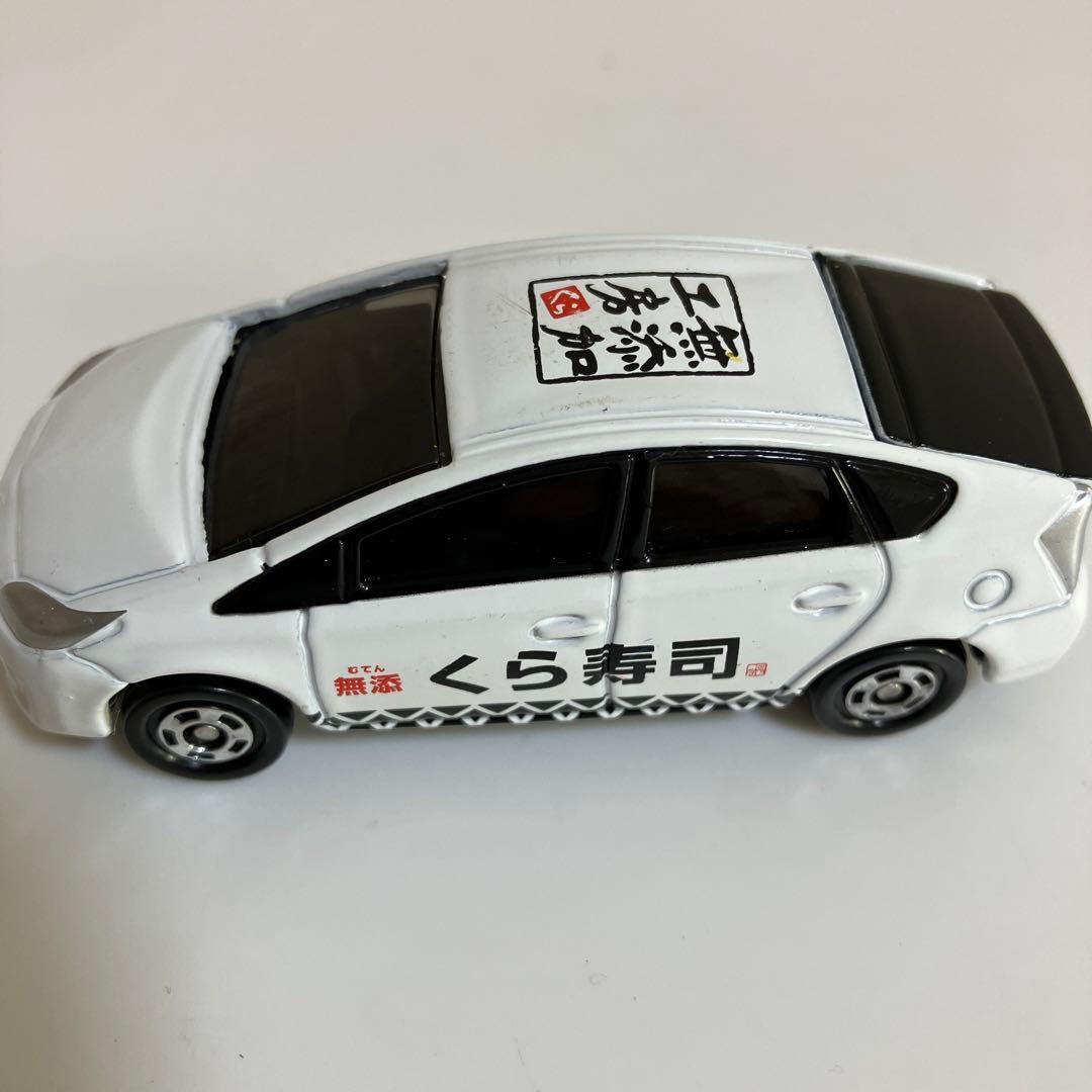 ☆トミカ☆くら寿司・トヨタ プリウス 特注限定品 6000名限定 - メルカリ
