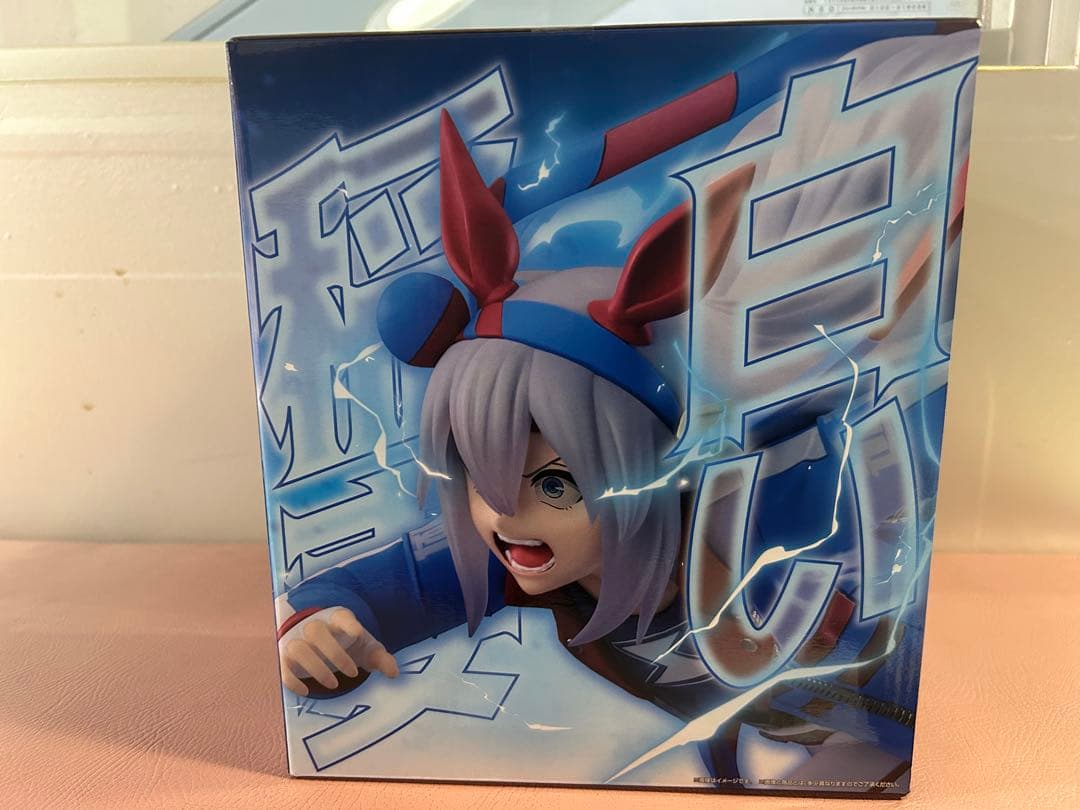 一番くじ アニメ『ウマ娘 シンデレラグレイ』 灰の怪物vs白い稲妻 C賞