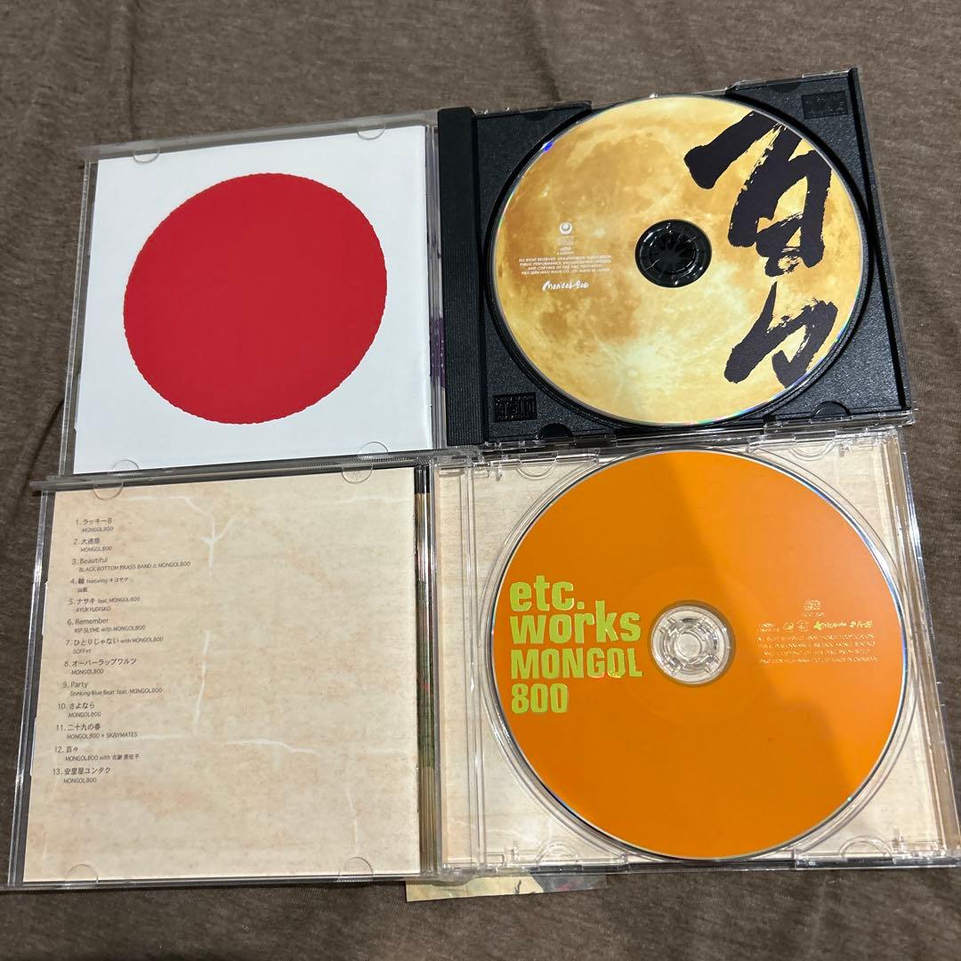モンゴル 800 CD アルバム 4枚セット MONGOL800 モンパチ - メルカリ