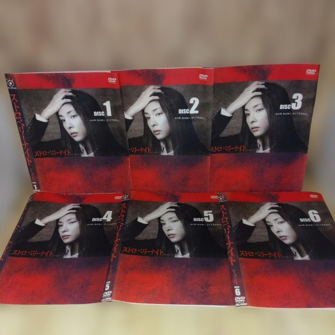 r3245 ストロベリーナイト シーズン1 全6巻セット DVD 竹内結子他