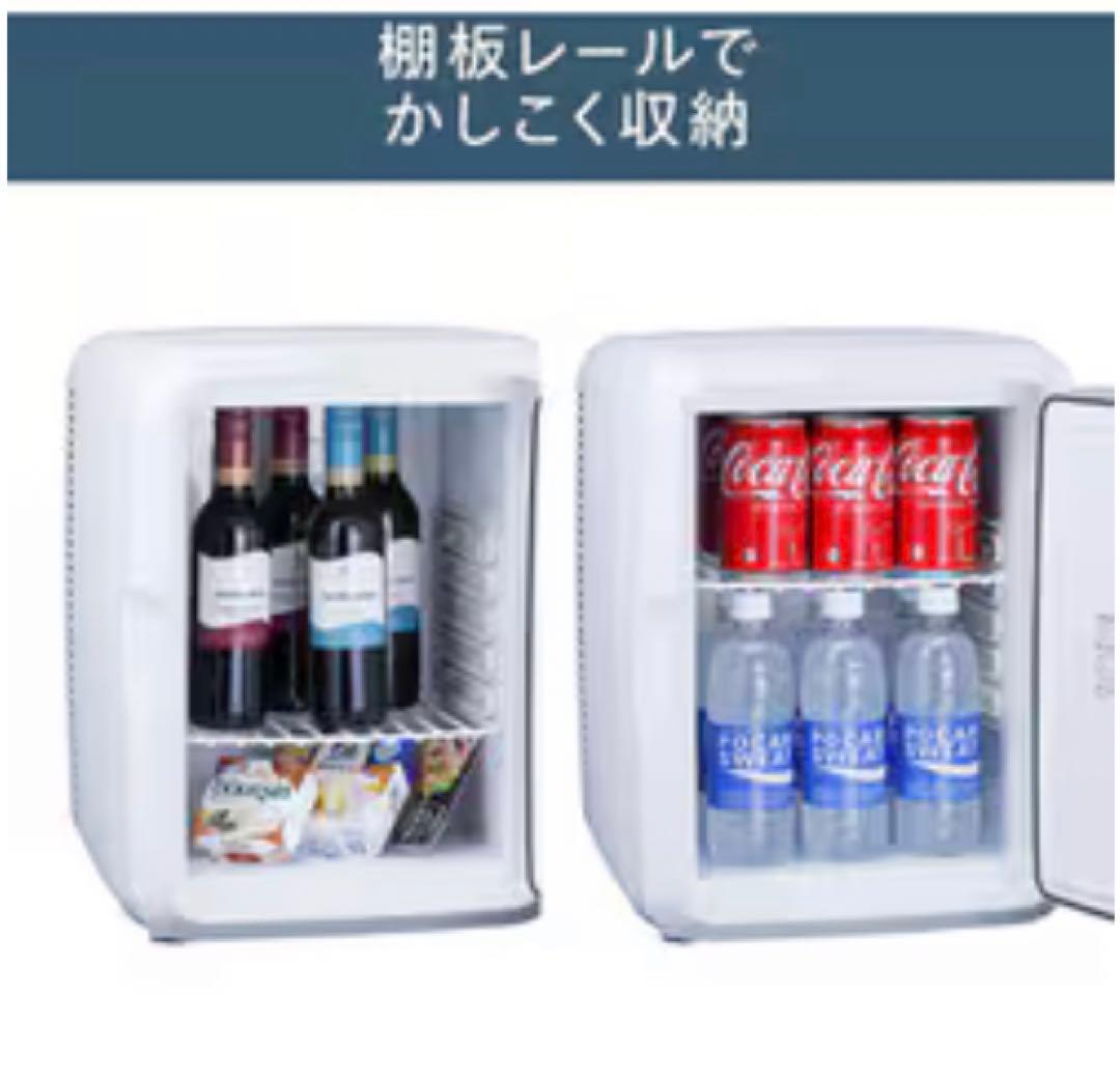 TWINBIRDツインバード 保冷保温庫 20L HR-EB08W 冷蔵庫