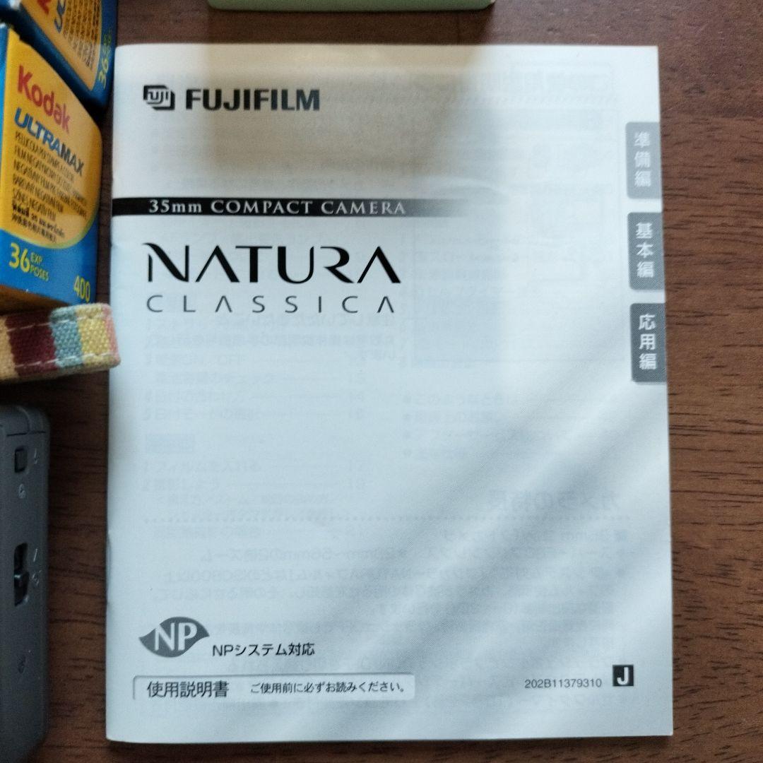 natura classica 【ジャンク】【フィルムカメラ】【オマケ付き】