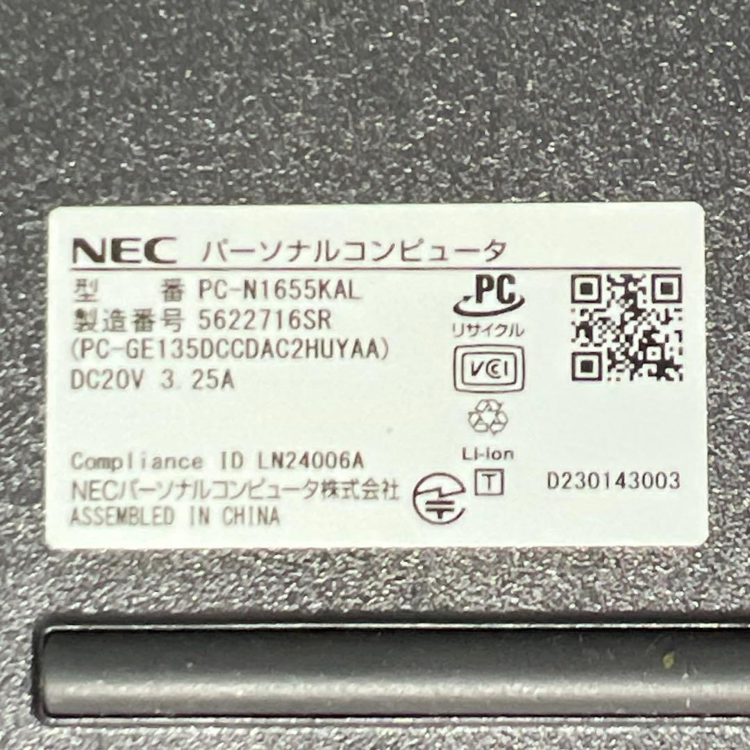NEC LAVIE ノートPC N1655/KAL 16型 2025年夏モデル
