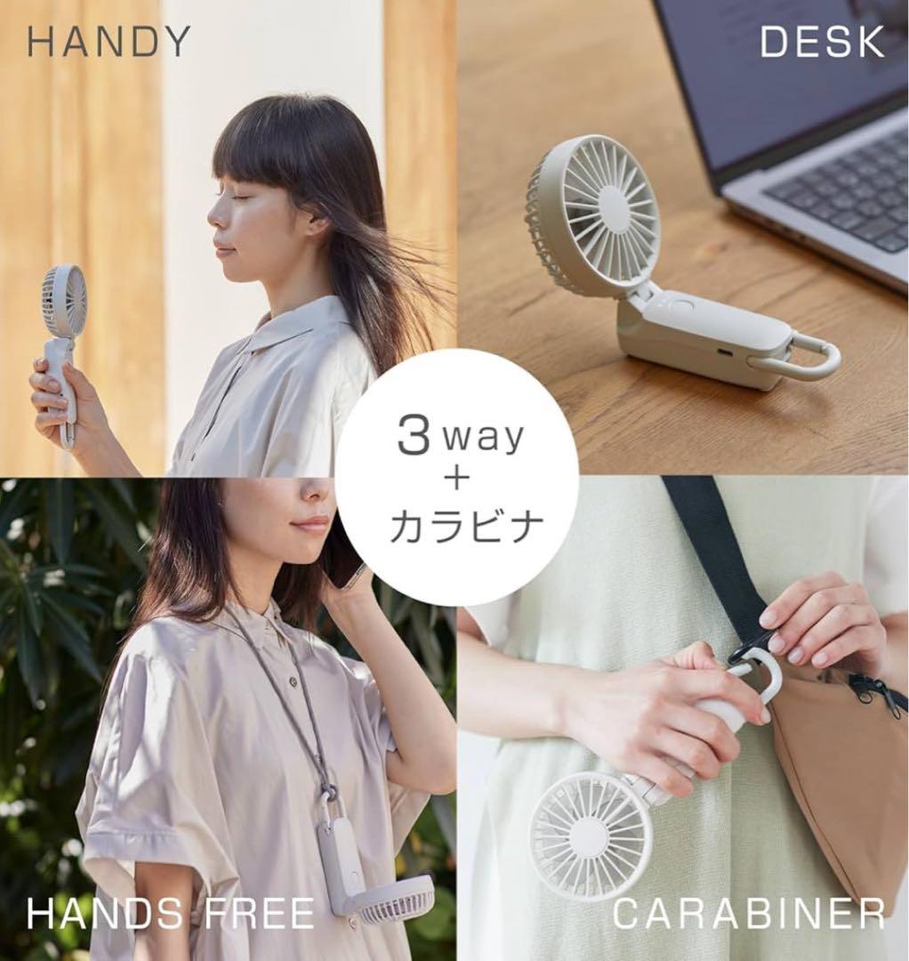 【2025年モデル】リズム Mobile 3.2 ハンディファン+ 日傘クリップ