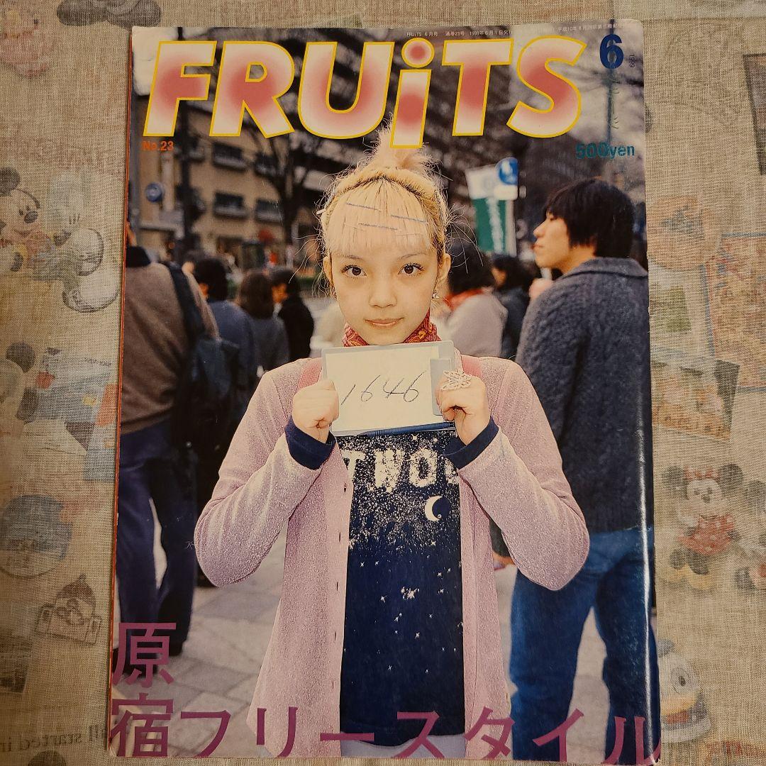【FRUiTS】No.23 / 雑誌 フルーツ 1999年6月 FRUiTS フルーツ 雑誌 1999年 6月号 no.23 - メルカリ